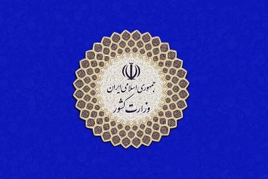 وزارت کشور تصمیمی برای تعطیلی بوستان‌ها در روز ۱۳ فروردین نگرفته است